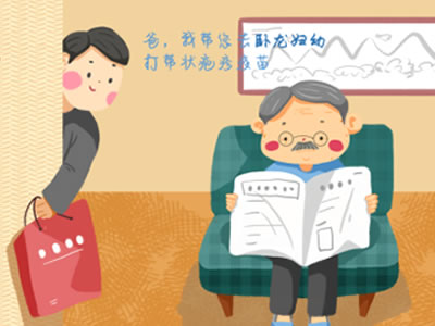 【獻(xiàn)禮父親節(jié)-帶狀皰疹疫苗】給爸爸送上一份健康大禮！