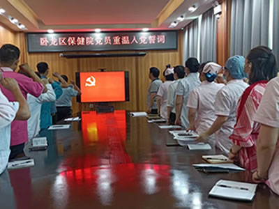 迎七一守初心，強黨性辦實事——黨日活動