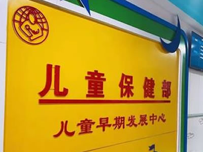 3個語言訓練策略，讓錯過黃金期的孩子也能發(fā)展好語言