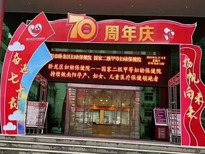 70年歷程圖片展，濃墨聚福迎新春！