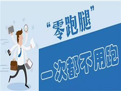 一次都不用跑！如何微信申請(qǐng)病歷？