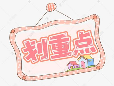 入托入學“預(yù)防接種查驗證明”有需要的家長們，看過來啦！