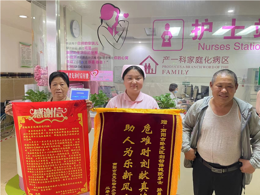 護士下夜班偶遇險情，暖心救助展天使風(fēng)采