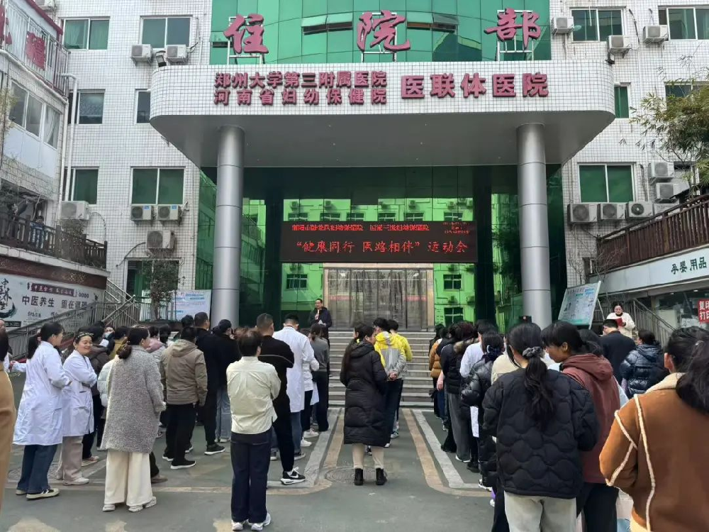 健康同行，共慶三八|臥龍區(qū)婦幼保健院職工運(yùn)動(dòng)會(huì)圓滿落幕