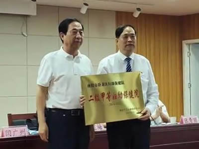 臥龍區(qū)婦幼保健院晉升二級甲等婦幼保健院