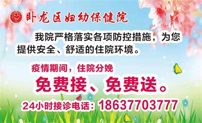 全部陰性！我院為全體職工進行核酸檢測